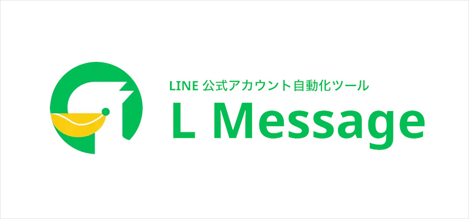 L Messageの企画・販売
